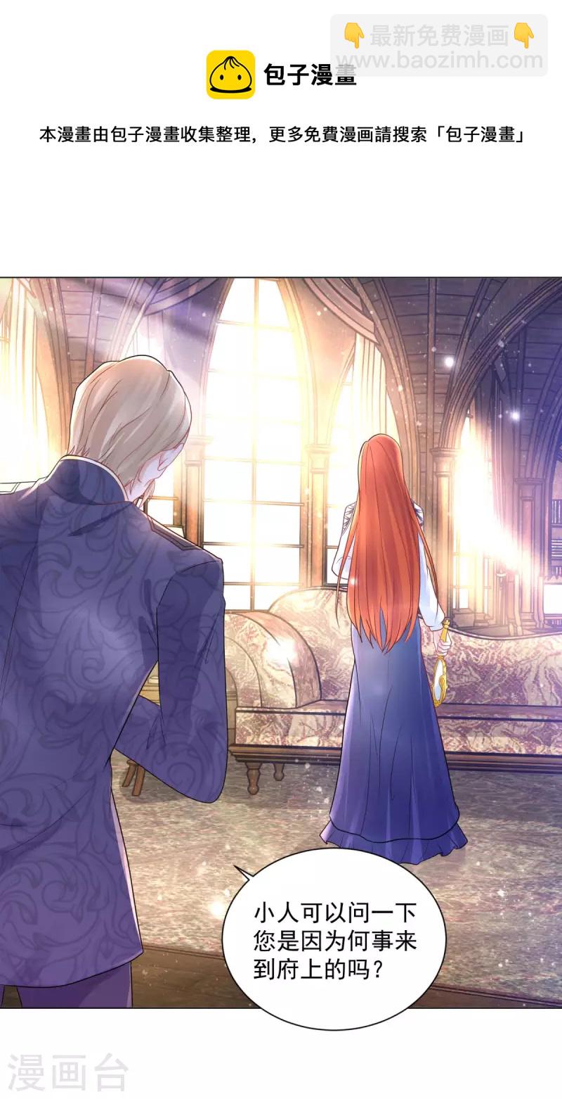 第159话 龙之钟敲响-第159话