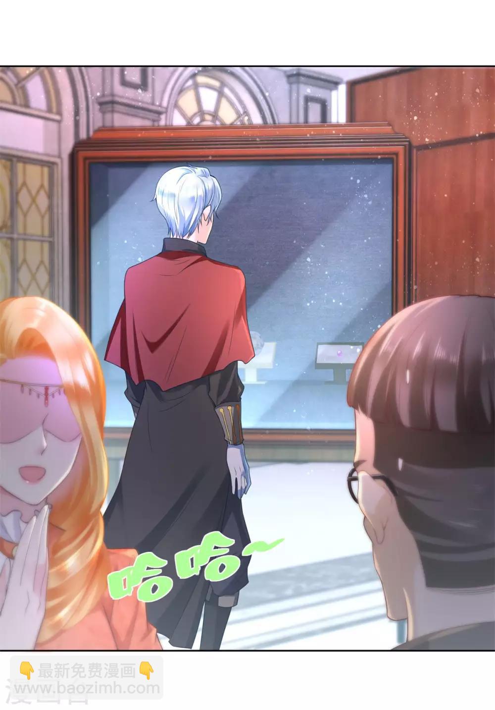 第17话 拉尔蒂安宝石街-第17话