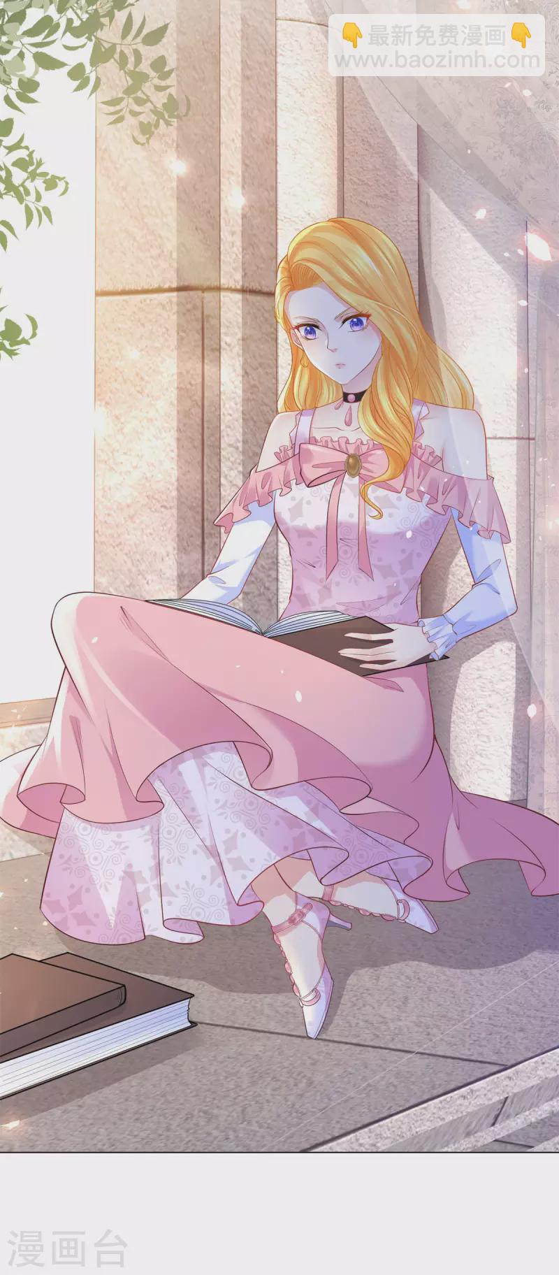 第161话 我不喜欢波特南！-第161话