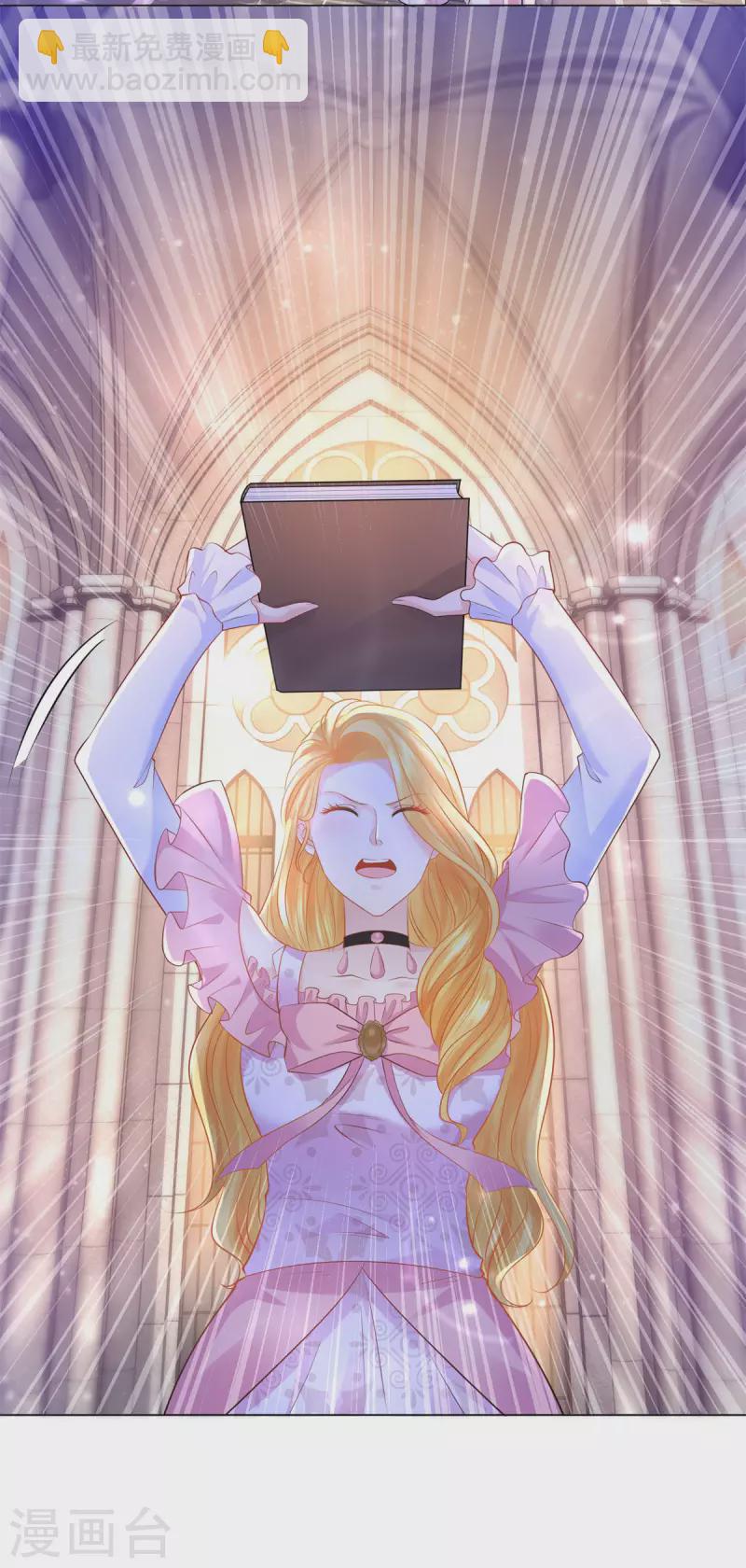 第161话 我不喜欢波特南！-第161话