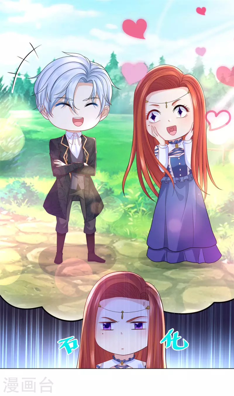 第161话 我不喜欢波特南！-第161话