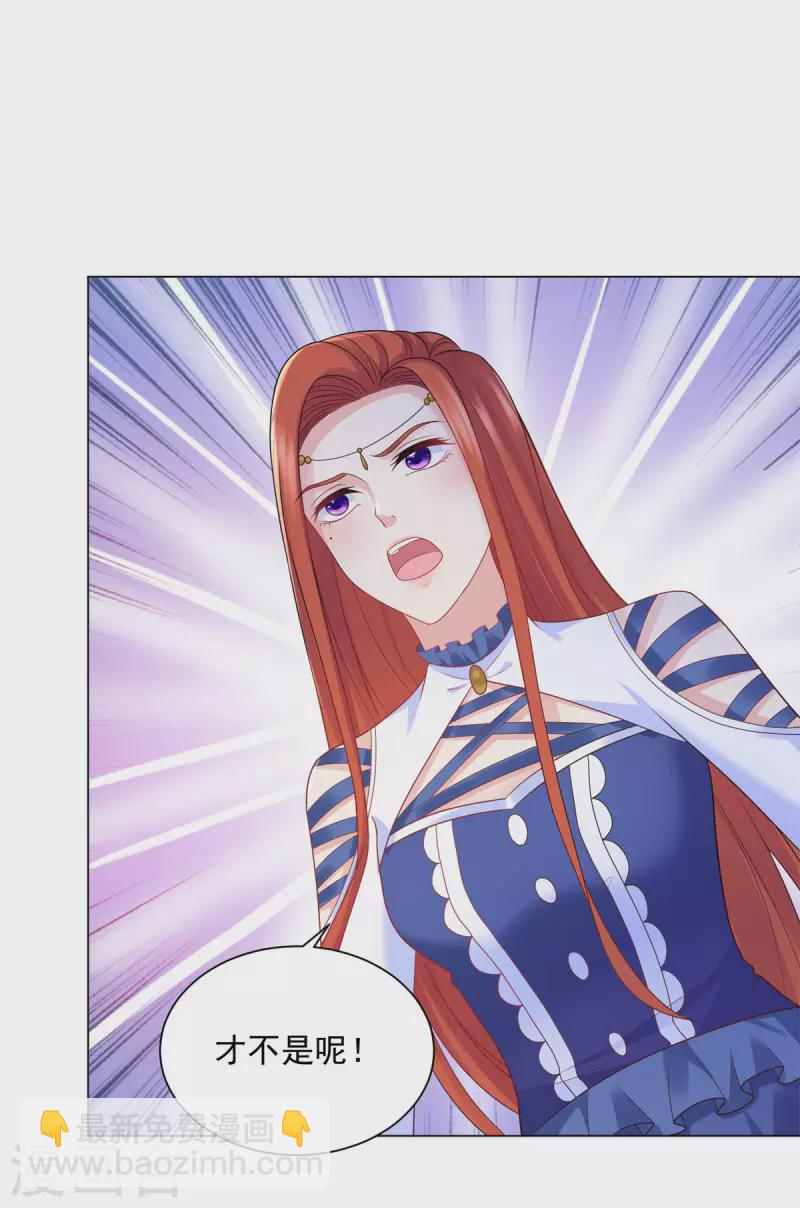 第161话 我不喜欢波特南！-第161话