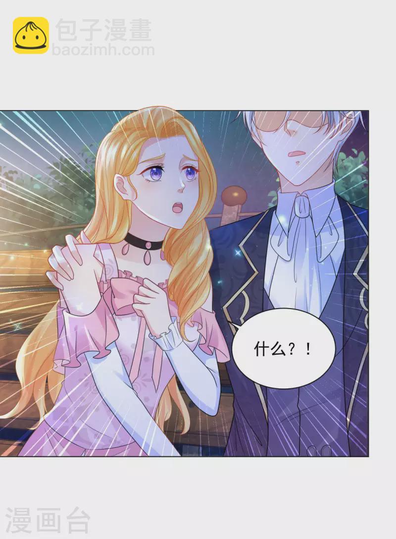 第163话 两个龙的相遇-第163话