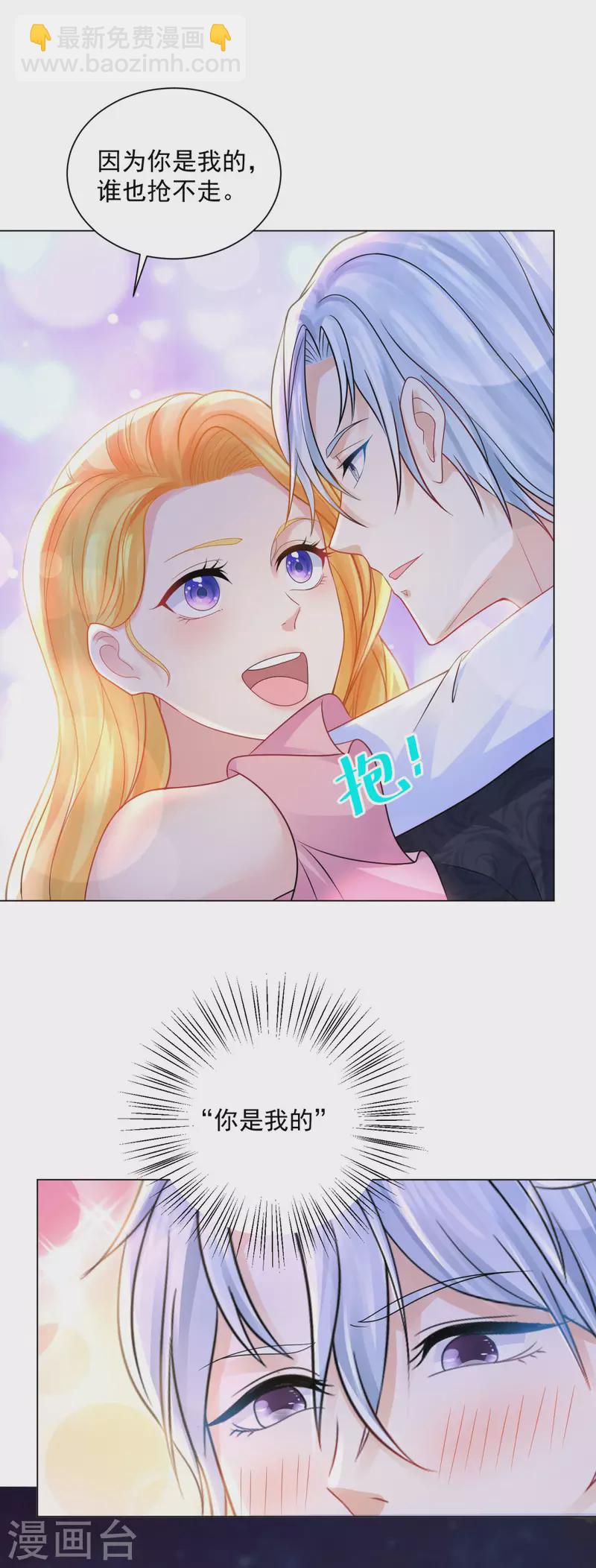 第163话 两个龙的相遇-第163话