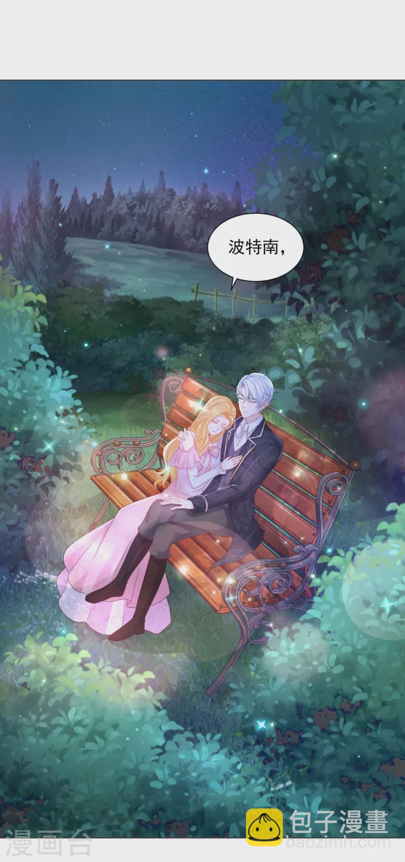 第163话 两个龙的相遇-第163话