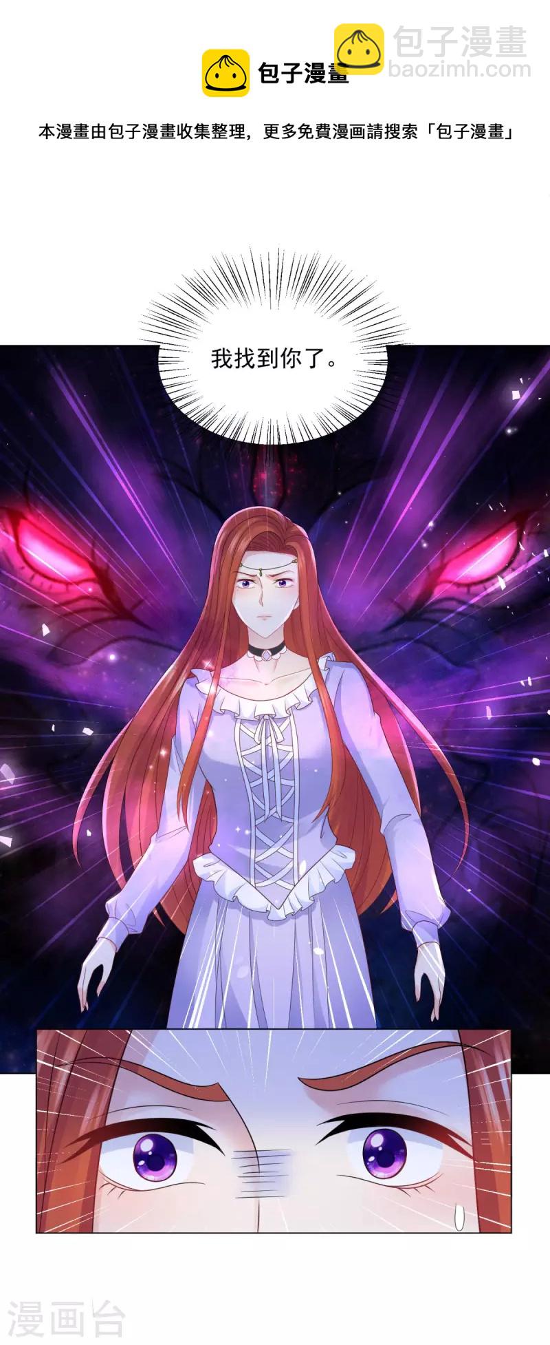 第163话 两个龙的相遇-第163话