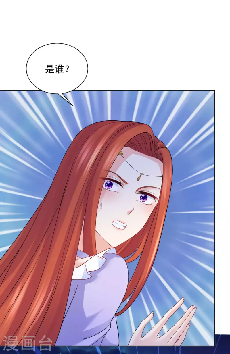 第163话 两个龙的相遇-第163话