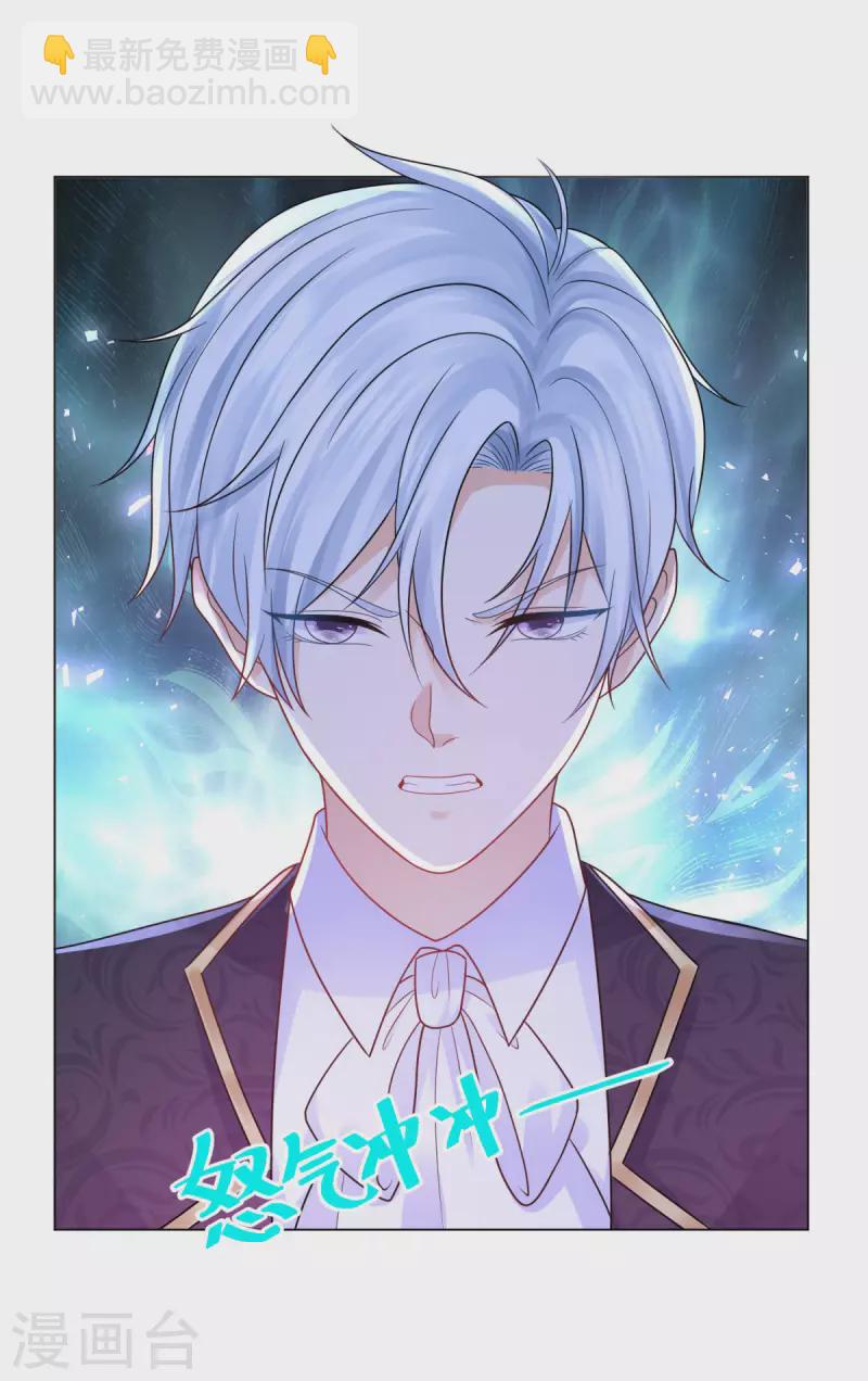 第163话 两个龙的相遇-第163话