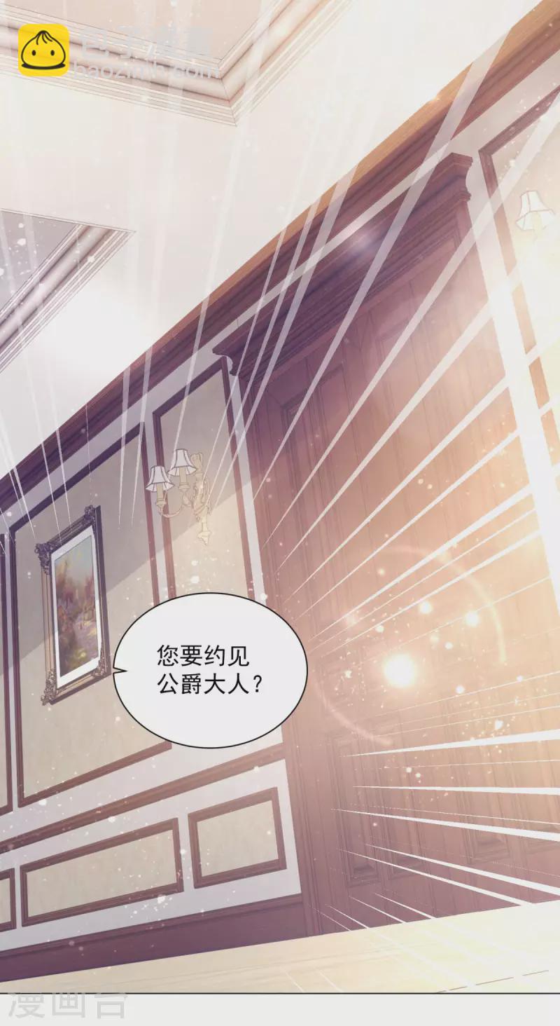 第165话 猫猫军团-第165话