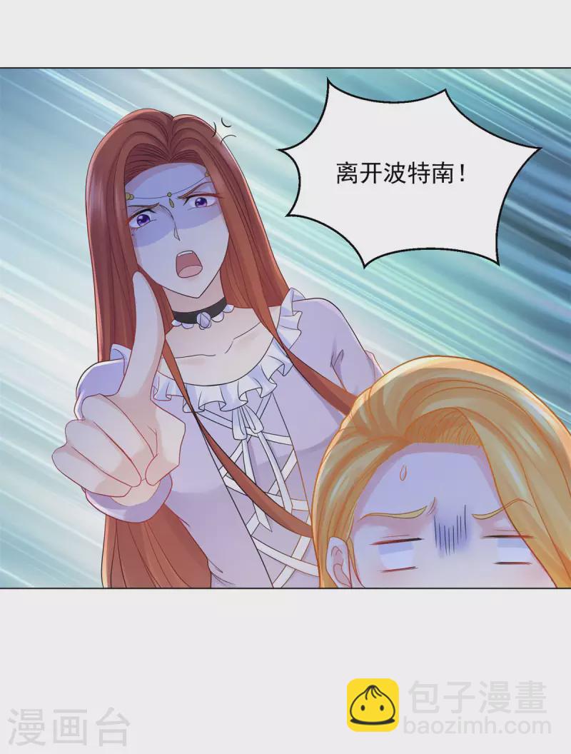 第167话 她不再喜欢我了-第167话