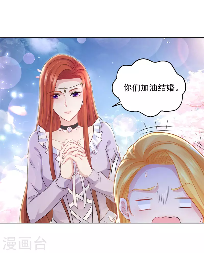 第167话 她不再喜欢我了-第167话