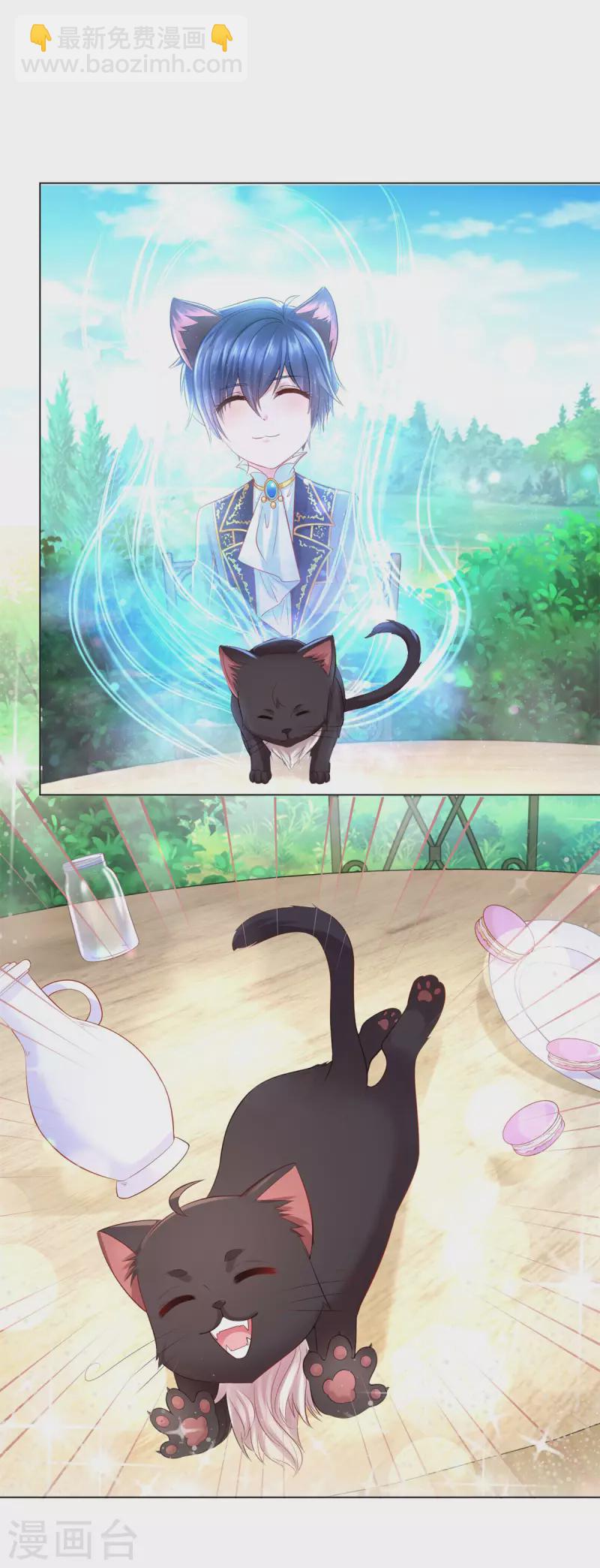 第169话 我要一个爱称-第169话