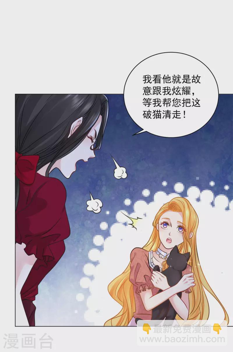第169话 我要一个爱称-第169话