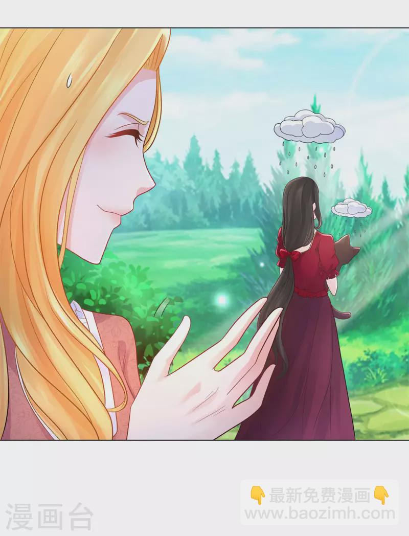 第169话 我要一个爱称-第169话