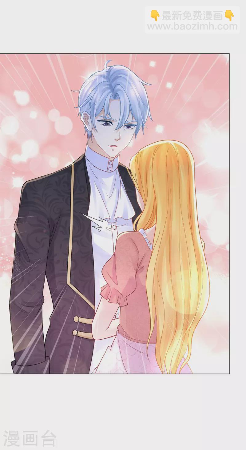 第169话 我要一个爱称-第169话