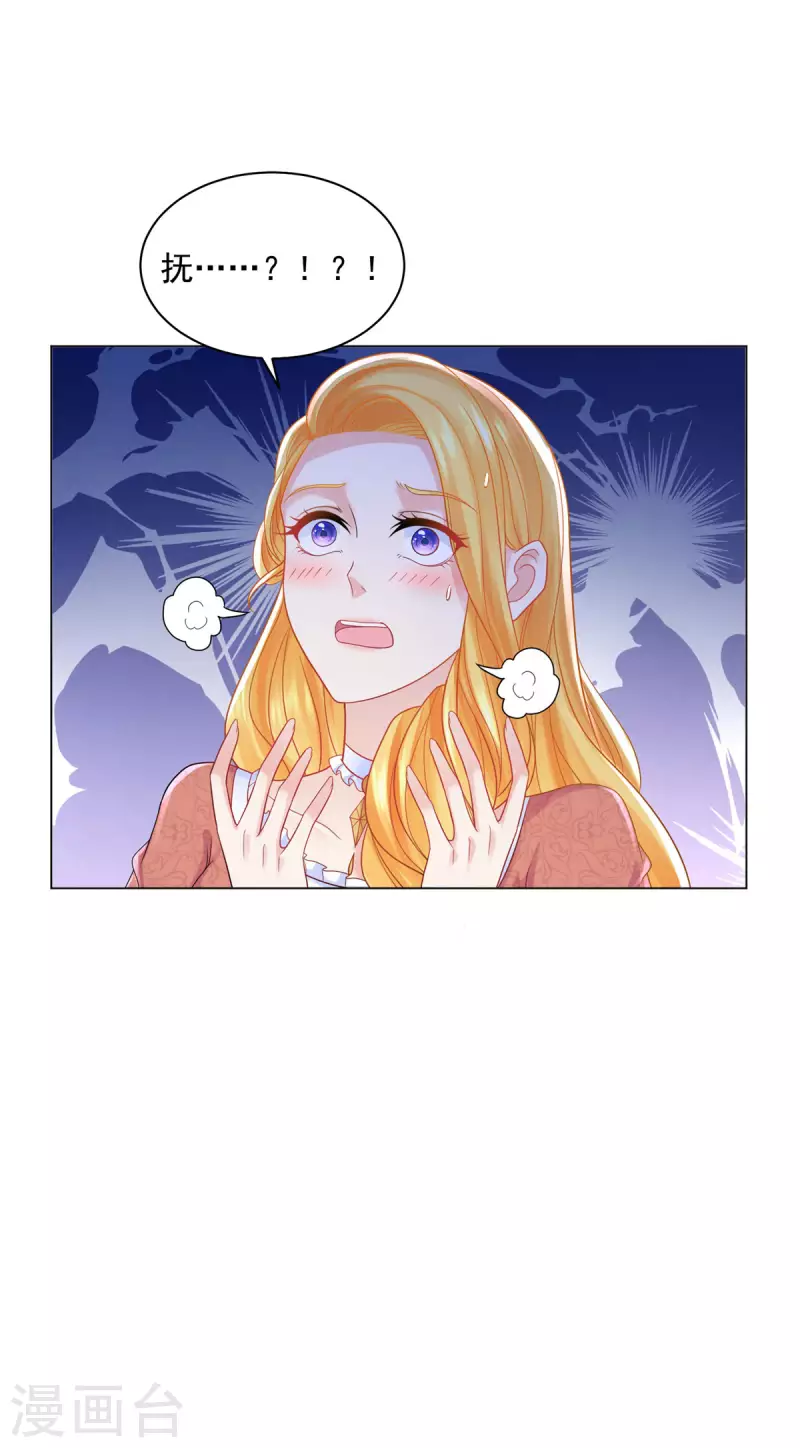 第169话 我要一个爱称-第169话