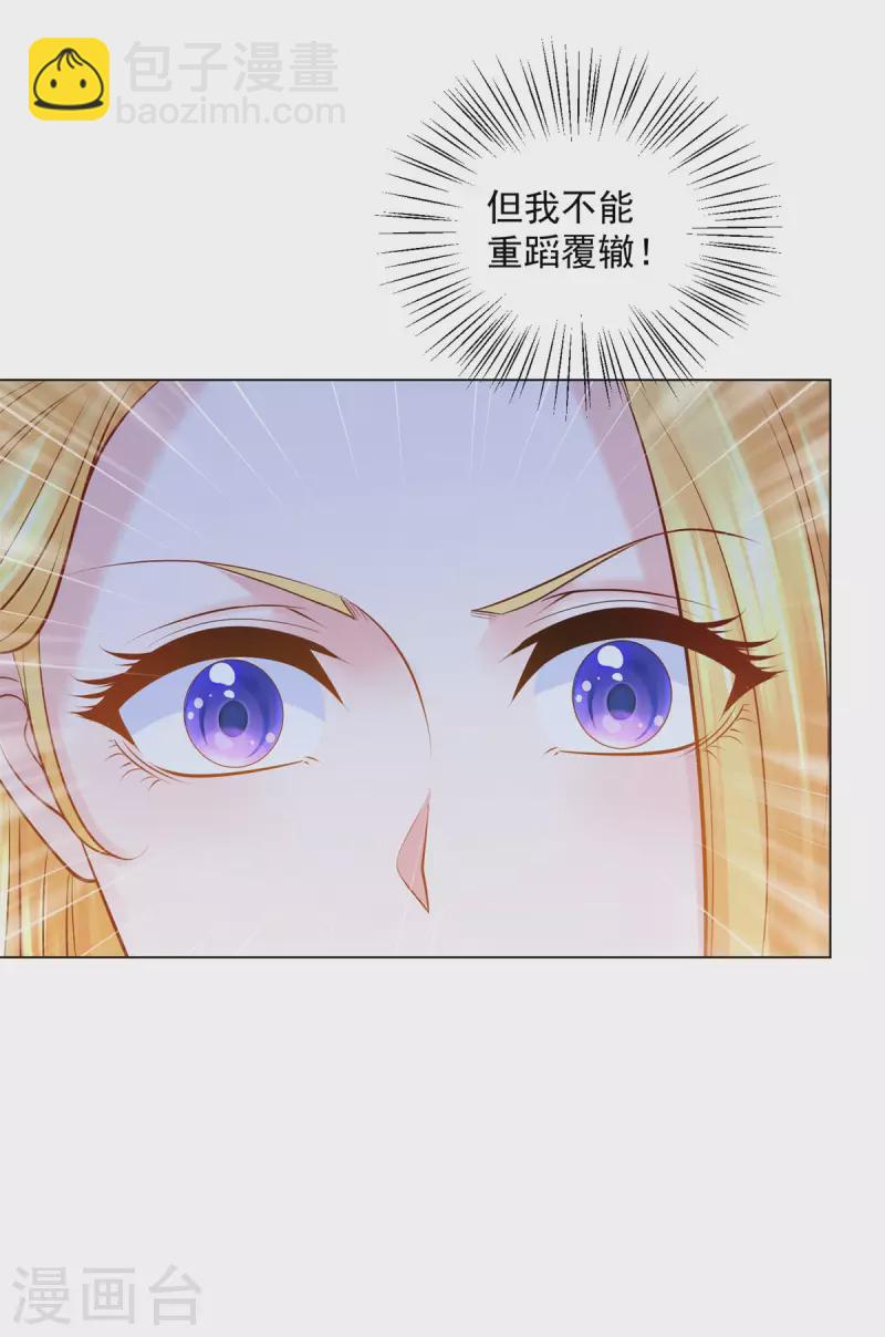 第171话 我要请外援-第171话