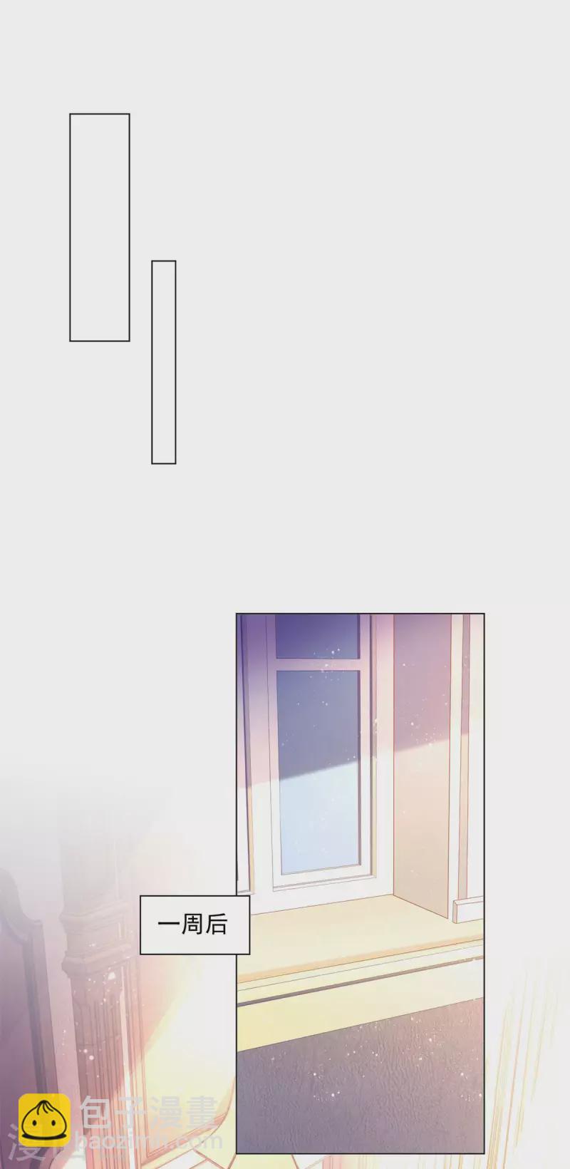 第171话 我要请外援-第171话