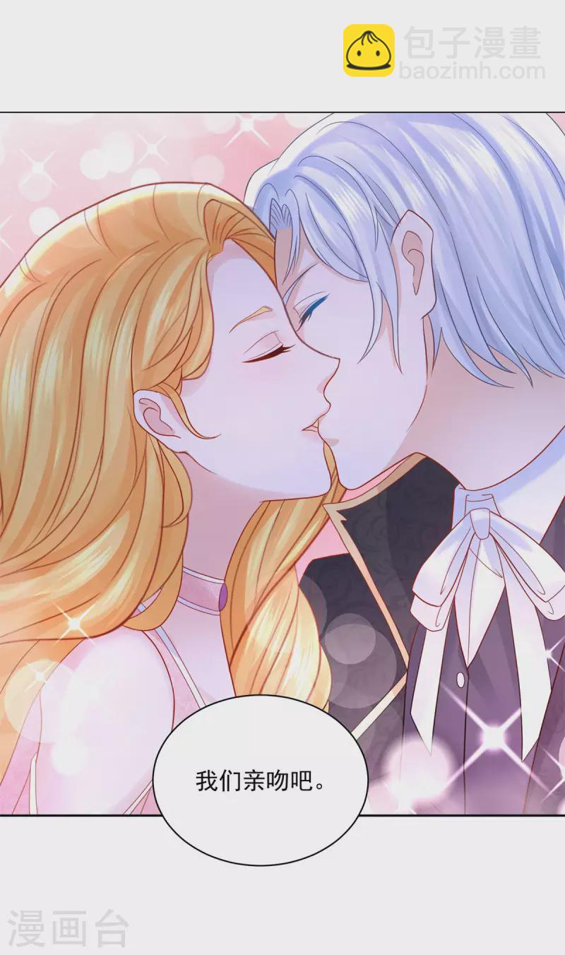 第171话 我要请外援-第171话