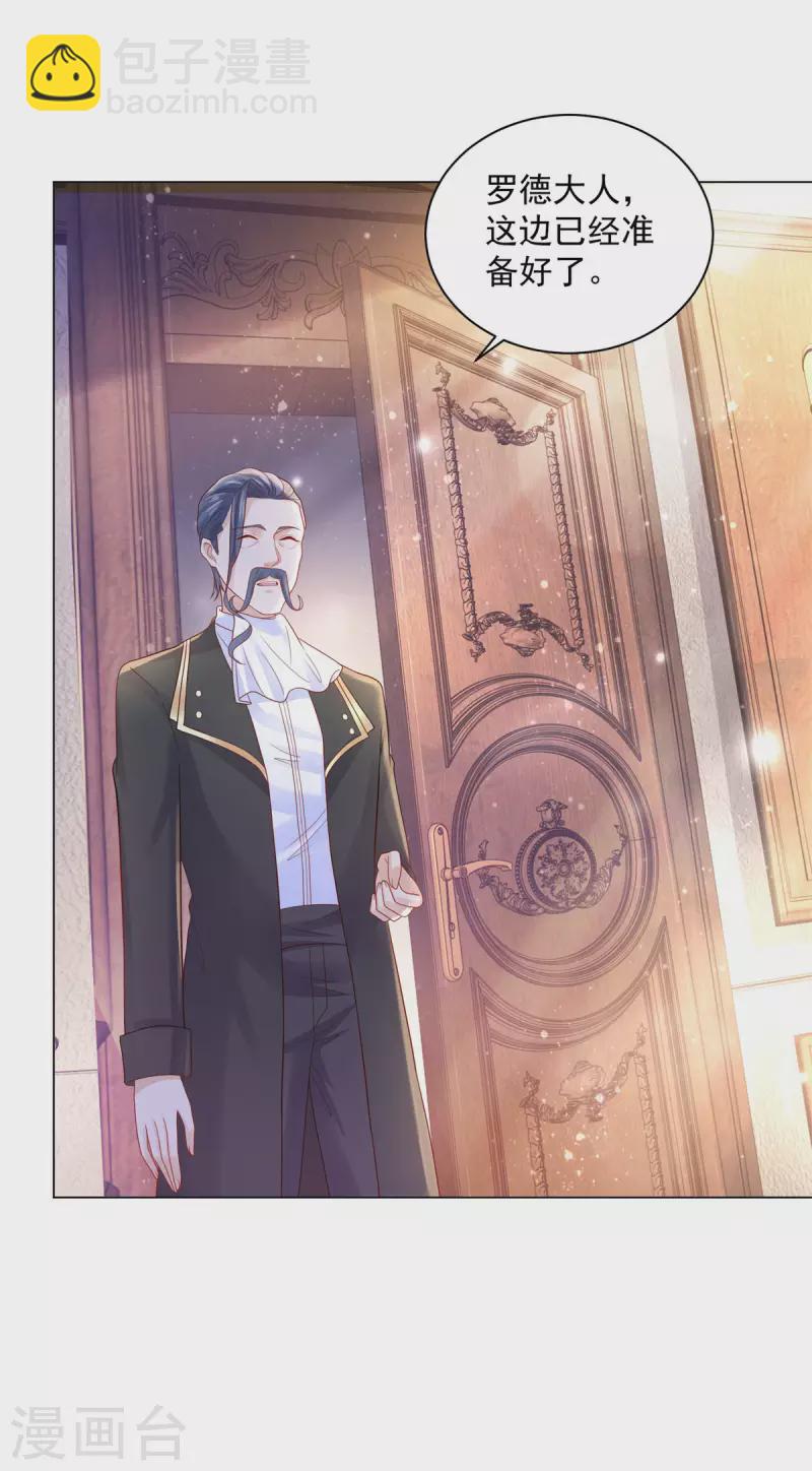 第171话 我要请外援-第171话