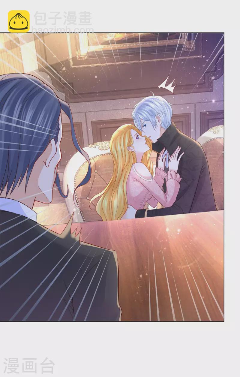 第171话 我要请外援-第171话