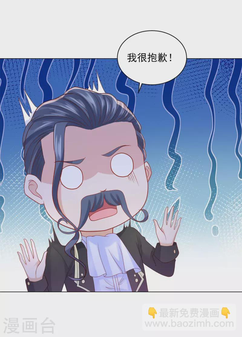 第171话 我要请外援-第171话