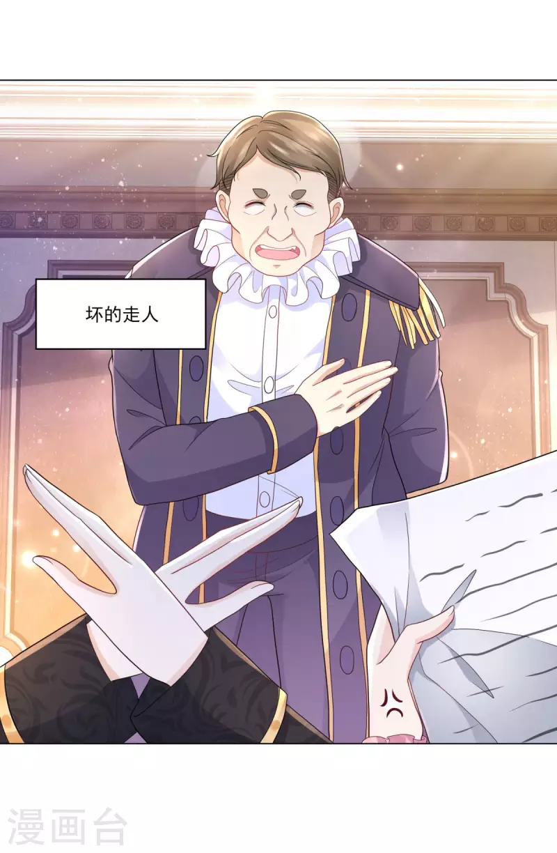 第173话 波特，没有哈利-第173话