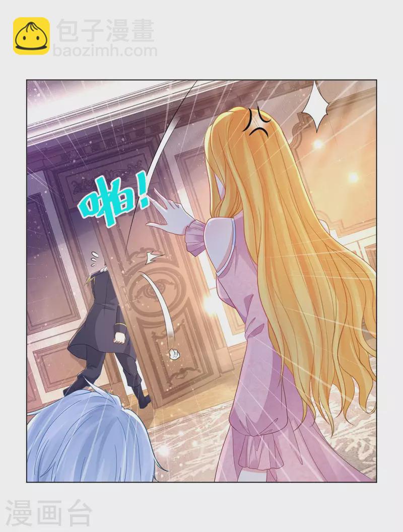 第173话 波特，没有哈利-第173话