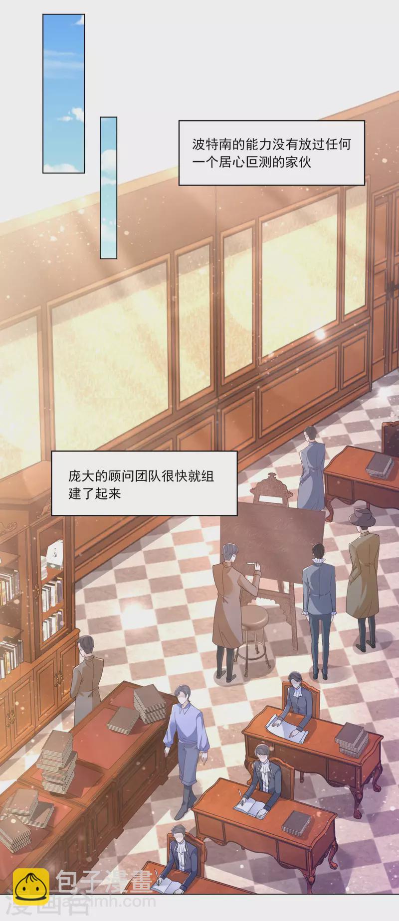 第173话 波特，没有哈利-第173话