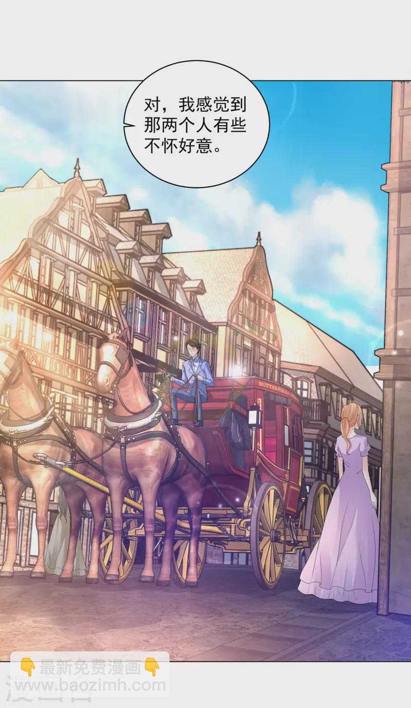 第173话 波特，没有哈利-第173话