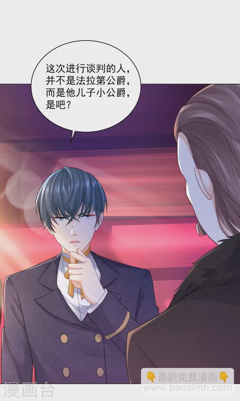 第173话 波特，没有哈利-第173话