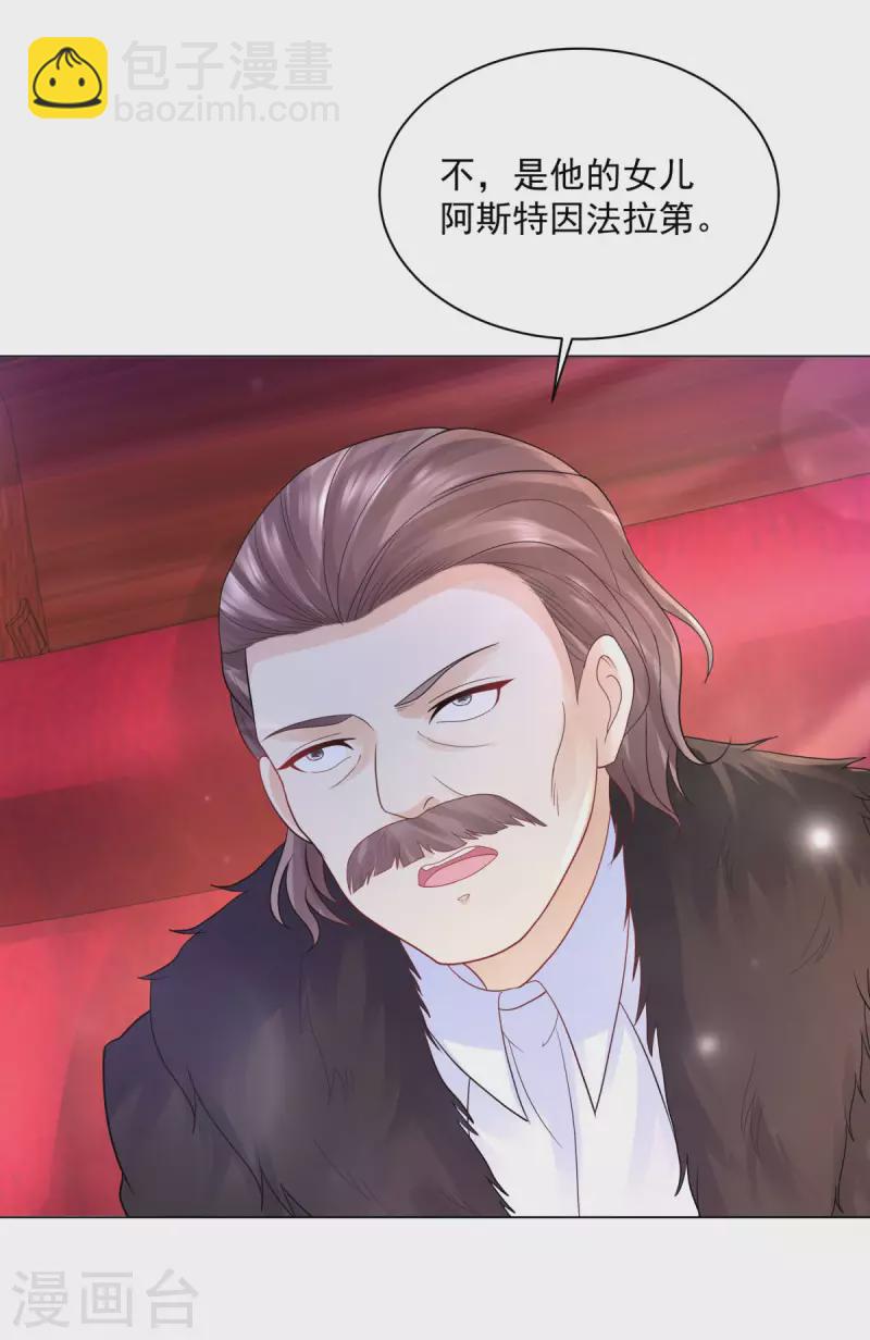 第173话 波特，没有哈利-第173话