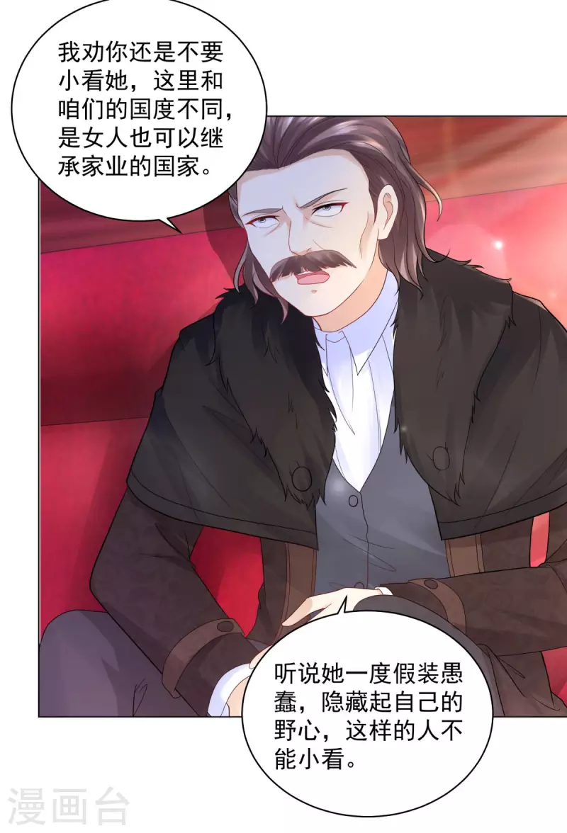 第173话 波特，没有哈利-第173话