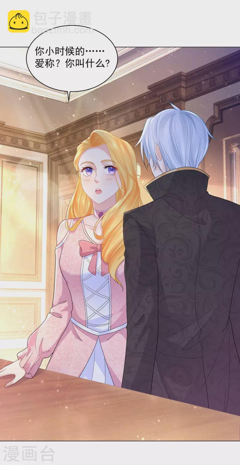 第173话 波特，没有哈利-第173话