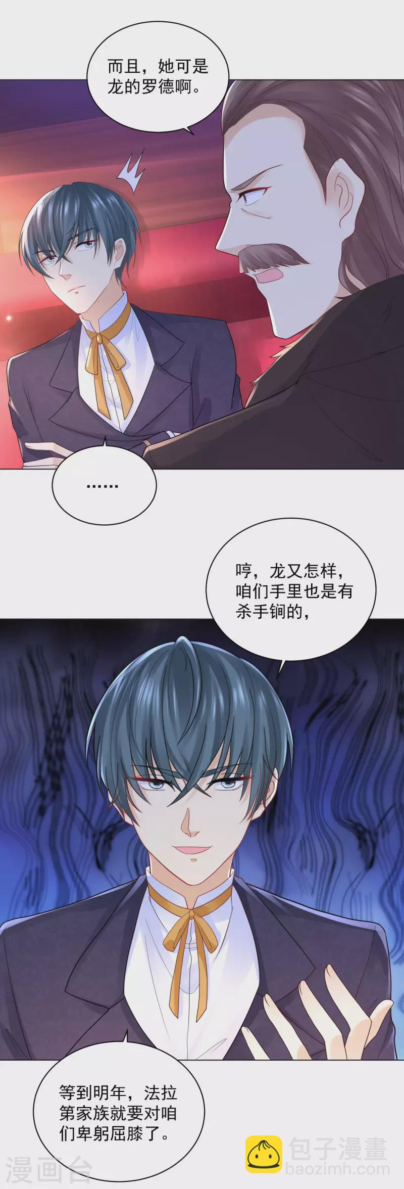 第173话 波特，没有哈利-第173话