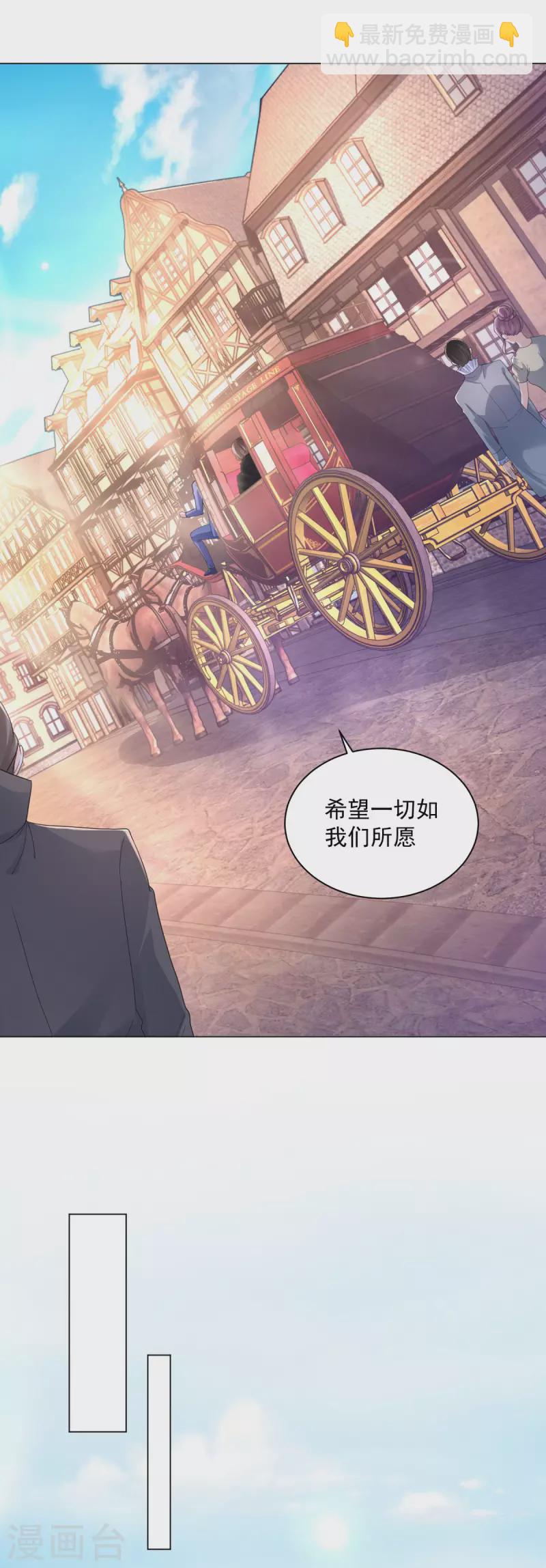 第173话 波特，没有哈利-第173话