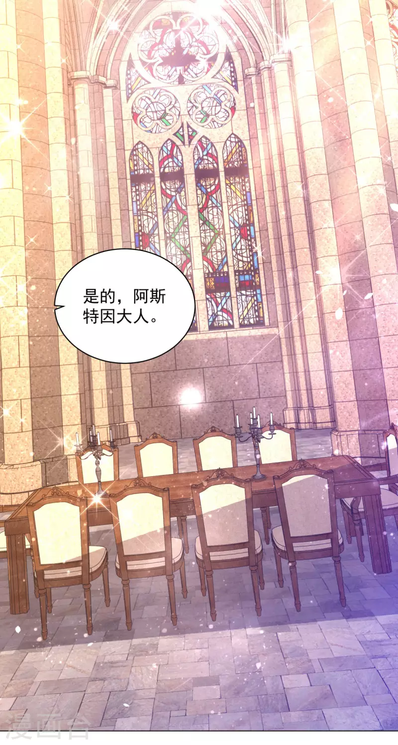 第173话 波特，没有哈利-第173话