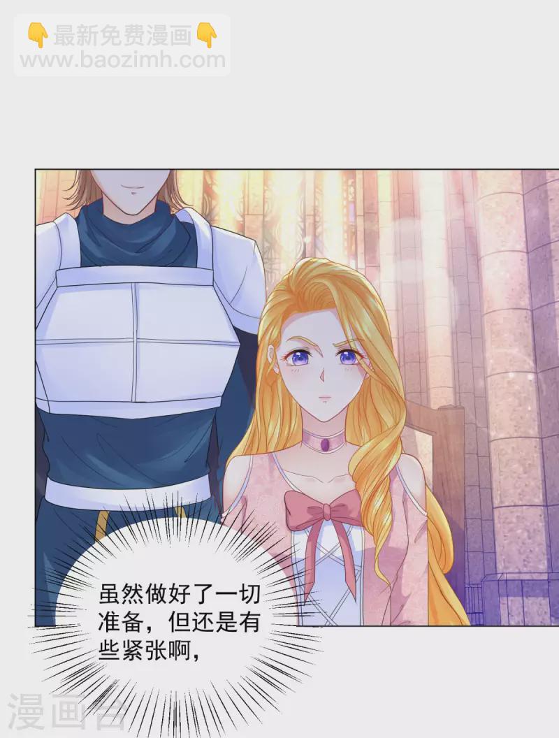 第173话 波特，没有哈利-第173话