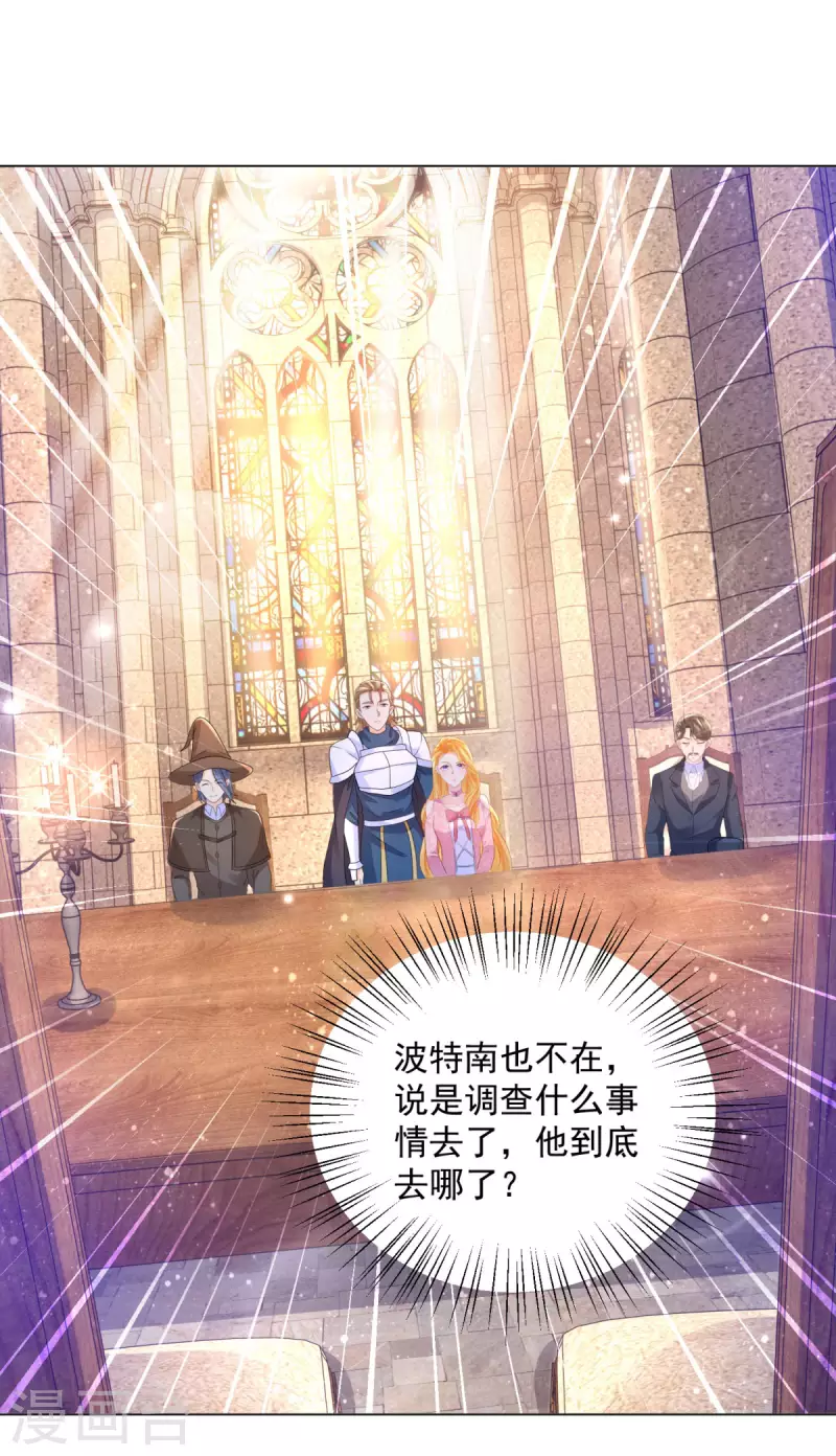 第173话 波特，没有哈利-第173话