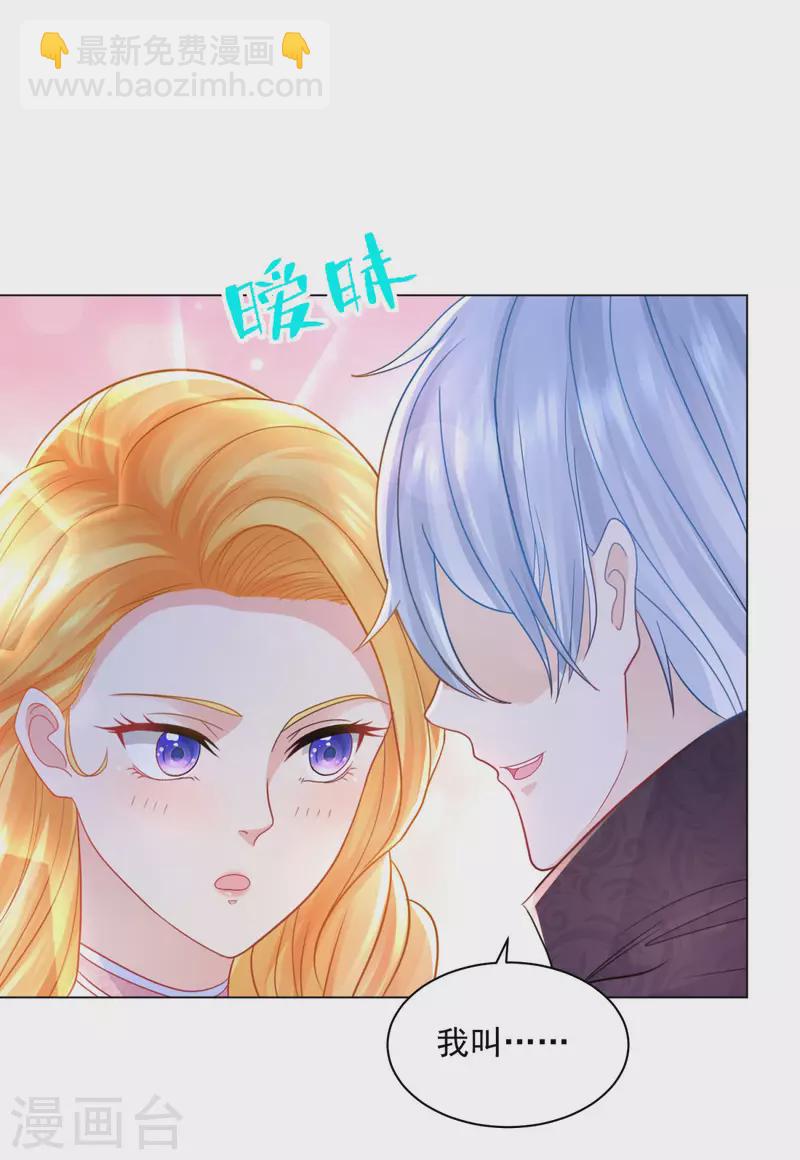 第173话 波特，没有哈利-第173话