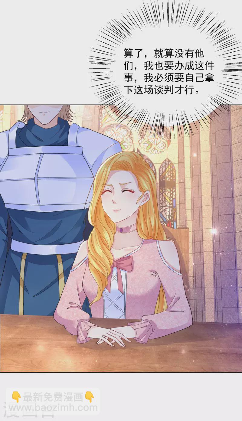 第173话 波特，没有哈利-第173话