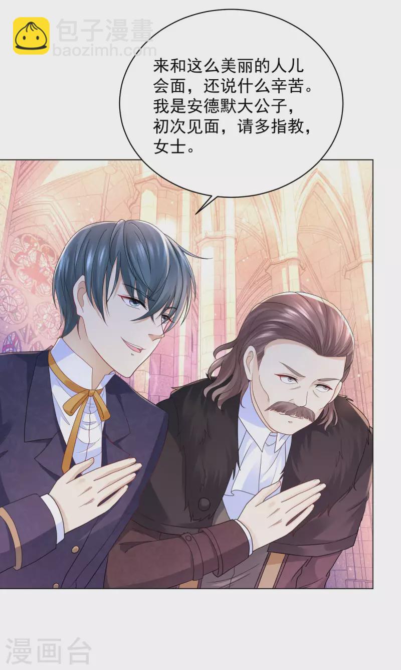 第173话 波特，没有哈利-第173话