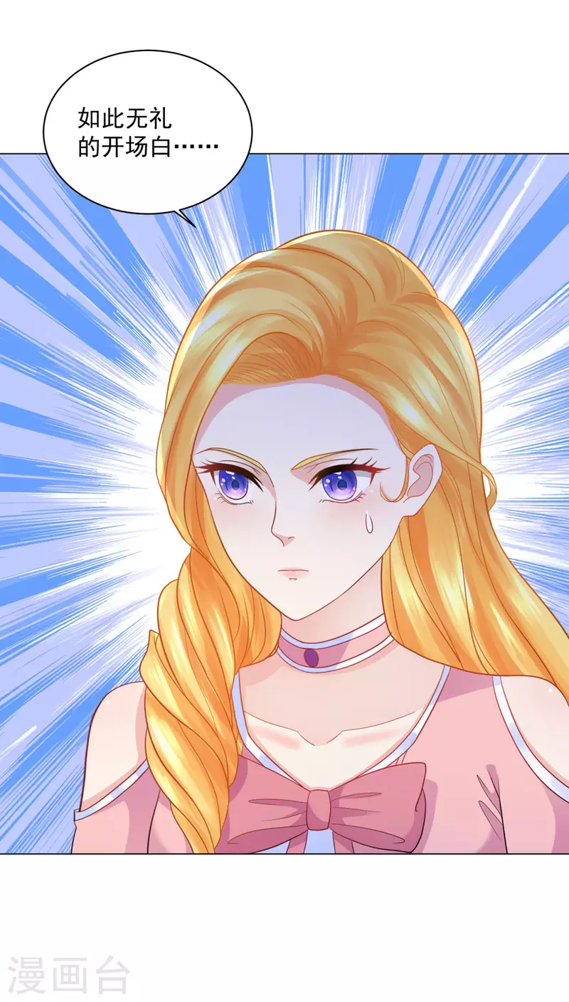 第173话 波特，没有哈利-第173话