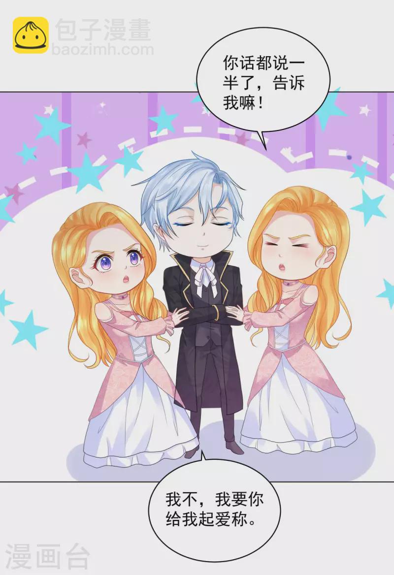 第173话 波特，没有哈利-第173话