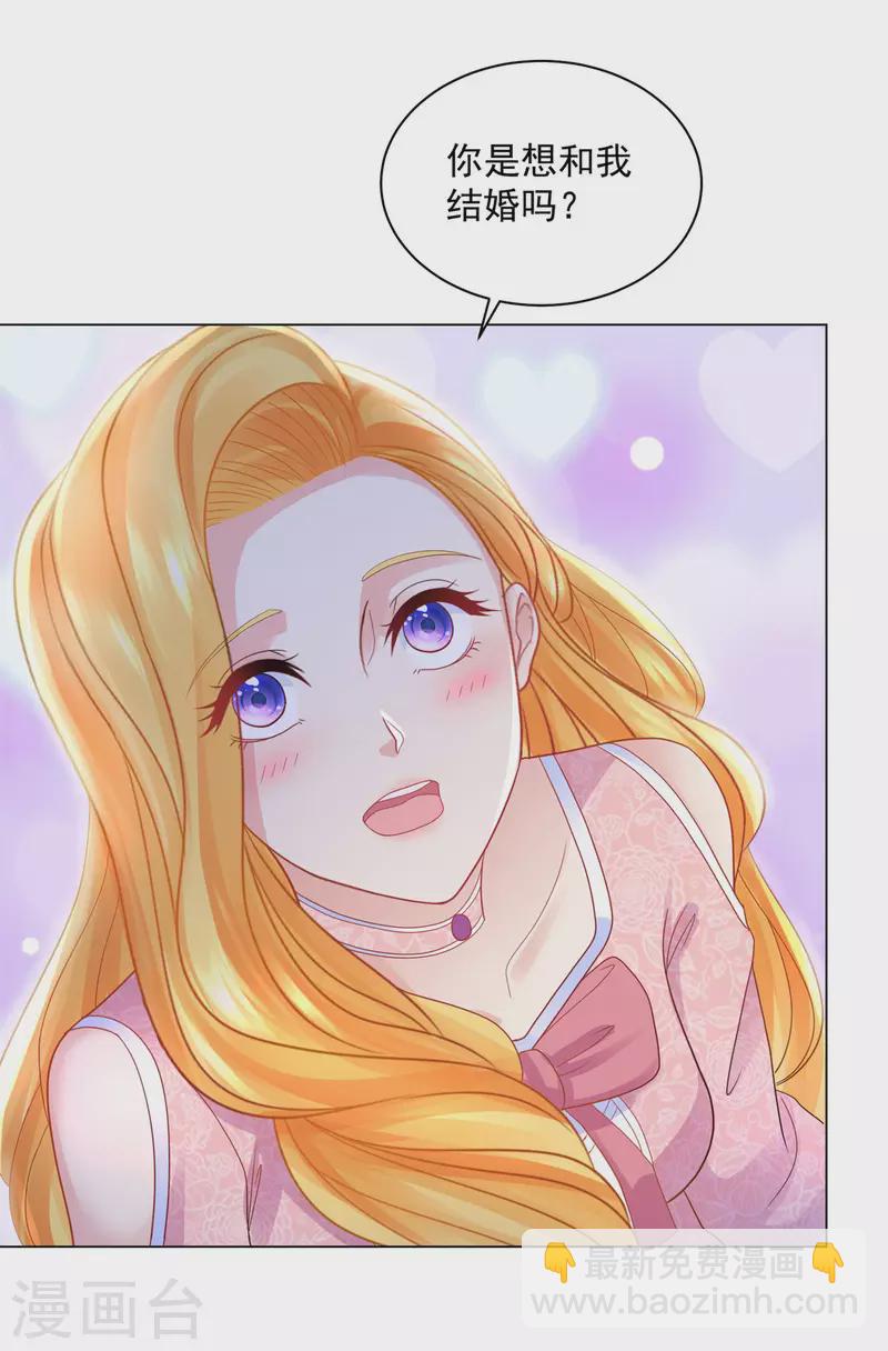 第175话 世界树的花冠-第175话