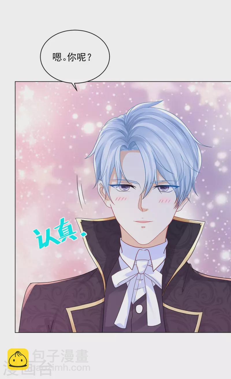 第175话 世界树的花冠-第175话