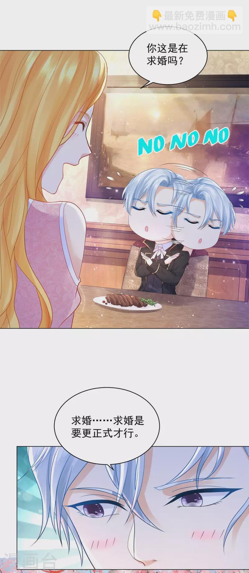 第175话 世界树的花冠-第175话