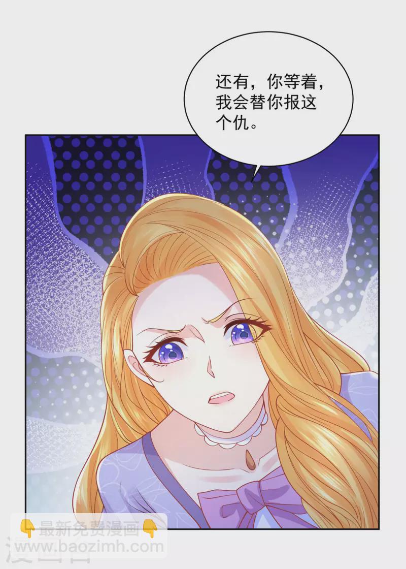 第179话 多日不见变猫窝-第179话