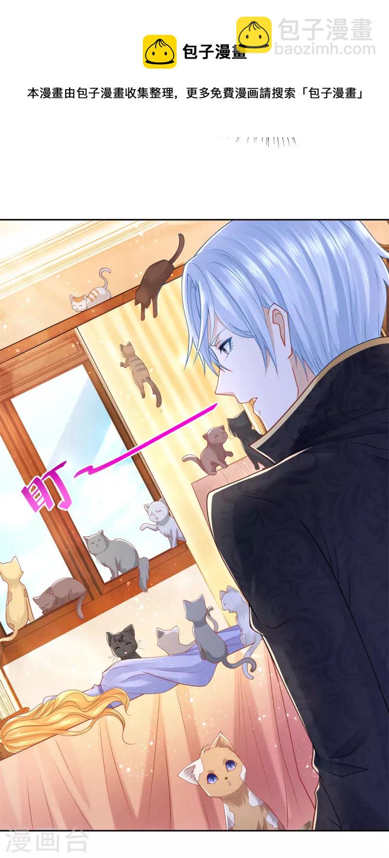 第179话 多日不见变猫窝-第179话