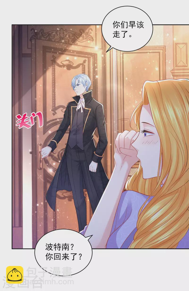 第179话 多日不见变猫窝-第179话